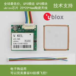 VK165GMOUSEubloxоƬG-60105HzubloxģTTL