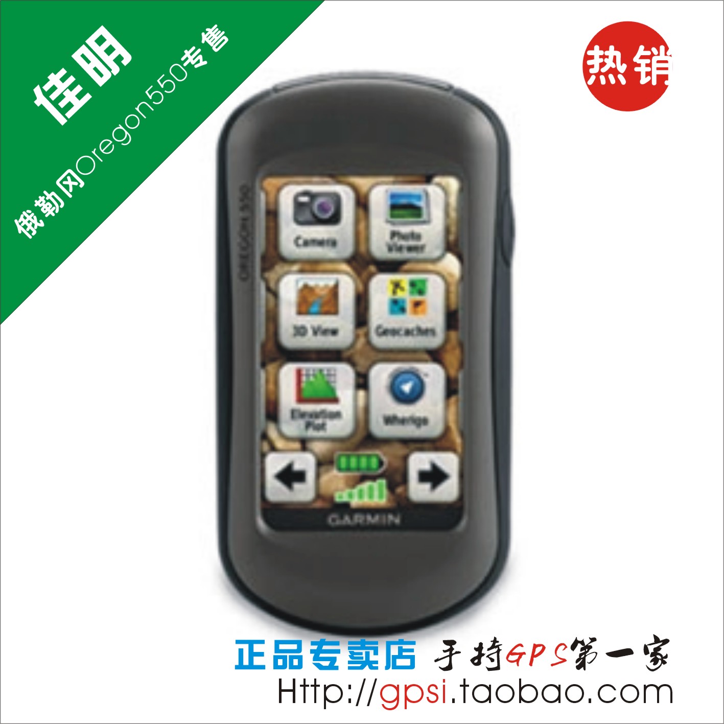 ոOregon550ֳGPS
