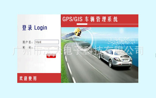ڳGPSϵͳ-GPS׷-޳GPSϵͳ