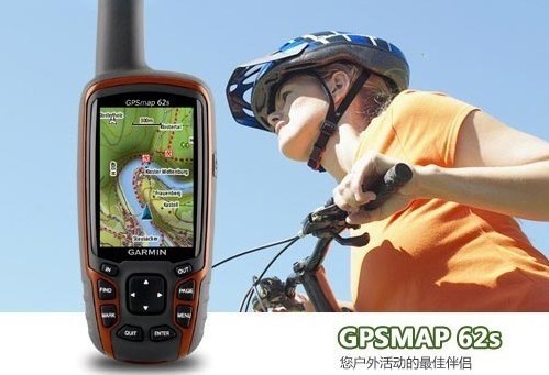 ̽GPSMap62sֳGPS