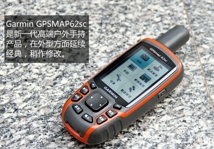 GPSmap62scGPS