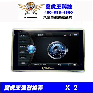 ͼAVIN5E·GPS
