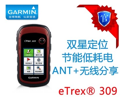 eTrex309˫GPS