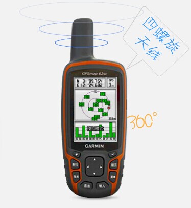 GPSmap62scGPS