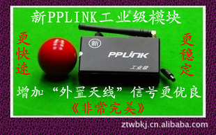 /PPLINK/ģ//MC389/GPRSģ