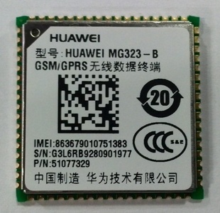ΪGSM/GPRSݴģMG323-B