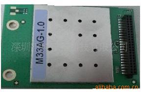 GPRSģBENQ(Qisda)M33AG