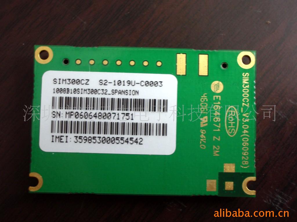 SIM300C/340C