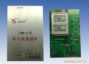 GSM*ģ