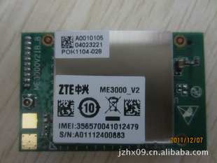 GSM/GPRSģME3000_V2_