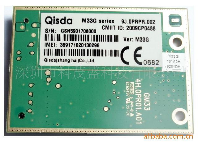 GSM/GPRSBENQM33G