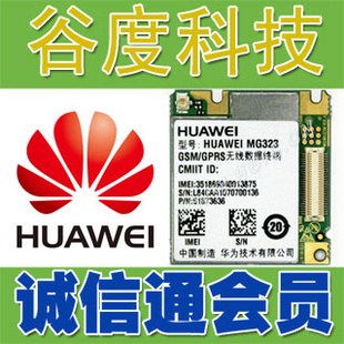 GM323ģ黪ΪGSMGPRSģGTM900CEM310GTM900B