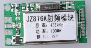 JZ876Aߵģ