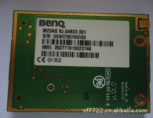 ȫ¿BENQM23AG/M33AGͨģ