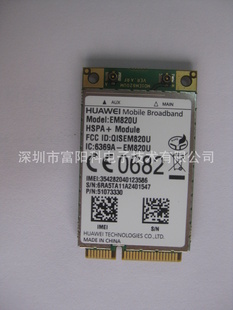 ΪģHUAWEIGSM/WCDMA/CDMAģEM820U