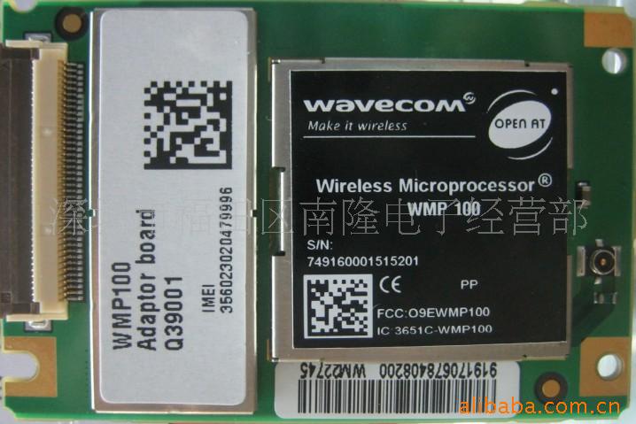 WavecomQ39ģ
