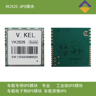 GPSģvk2525