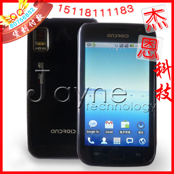 A90004.1android2.2ֻ