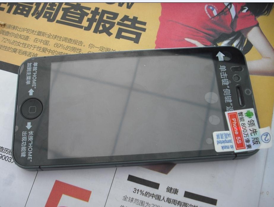 iphone5ֻ۰5ƻ5Ǯ