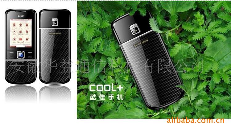 批发A8800(多国语言)GSM手机