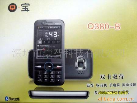 Q380-Bֻ(ͼ)