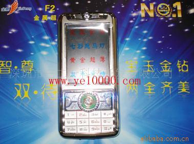 F2˫˫5800