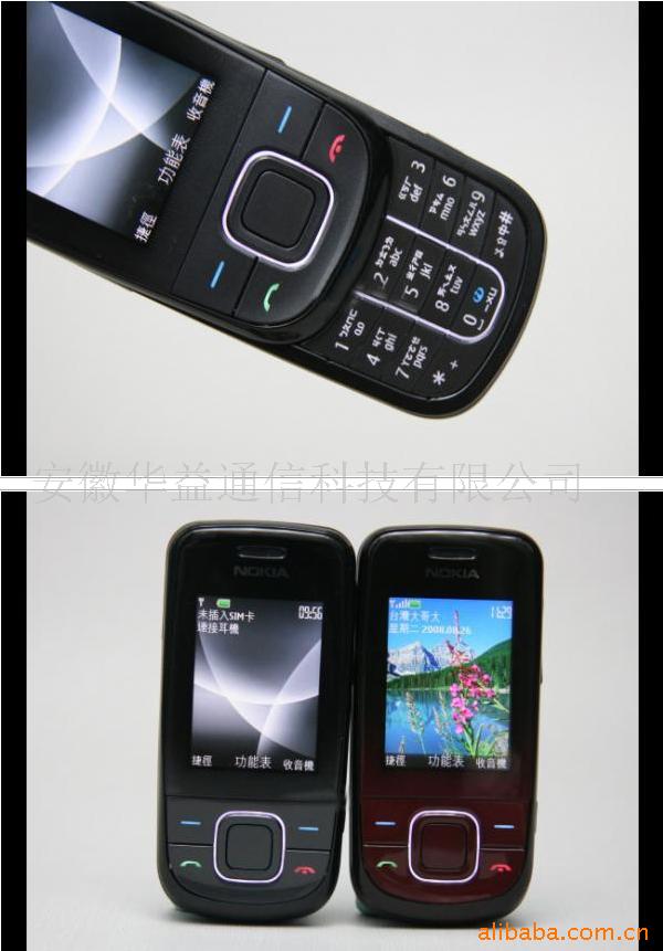 ŵ3600Sȫ£GSM