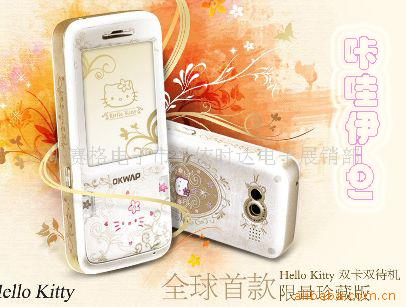 ¿HelloKitty˫Ƶֻ