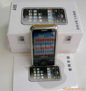 СƻA88˫˫˫+
