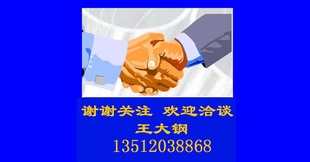 ۣQ345CH͸ּ۸лۣQ345CH͸ֳ
