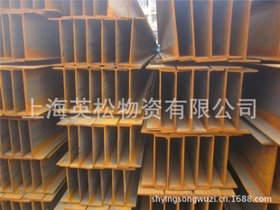 马钢h型钢,H型钢Q345(现货库存规格保量)