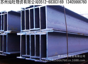 H型钢H形铁A3H型钢Q235BH型钢工地H型钢日照H型钢莱钢