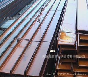 大型16mnH型钢,大型16mnH型钢厂家