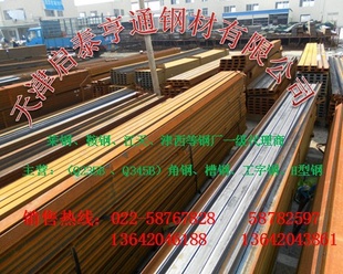 莱钢热轧250*255*14*14H型钢,量大价低