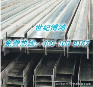 H͸400*200*8*13һ֧