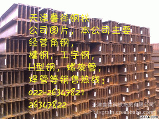 ҹ˾ӪQ345bH͸13752008506󳧣ɻ