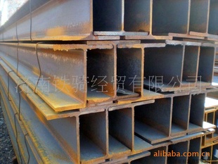 销售莱钢H钢津西H钢长治H钢一级商