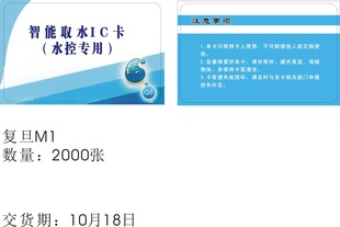AT88SC1608-09PTIC
