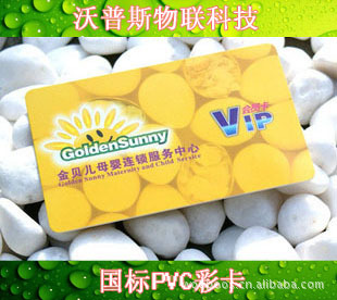 IC,ǽӴʽIC,PVCʿҺֱ