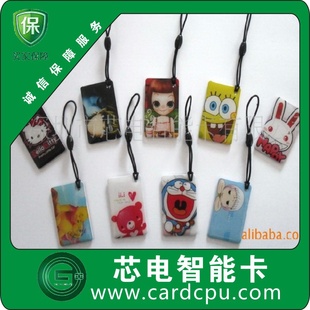 滴胶卡厂家,IC滴胶卡制作,ID滴胶卡制作,保2年,出货快