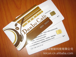 IC智能卡,订制接触式IC卡制作,IC卡收银消费系统