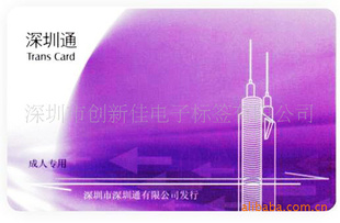 MifareUltralightңMifareUltralightٳ