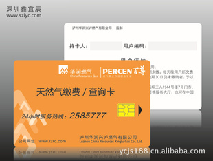 ICӴʽICоƬ5542/5528/AT24CIC