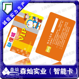 Ӵʽ4442IC籣ICҽԺ籣һͨICũҽIC