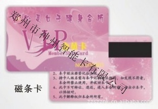 生产PVC彩卡PVC卡批彩印卡
