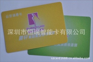 量好稳定的IC卡制造,4442智能卡,4428,深圳IC卡厂家