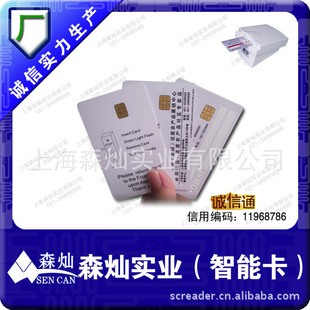 ӴʽIC4442оƬ5542оƬICӡˢ