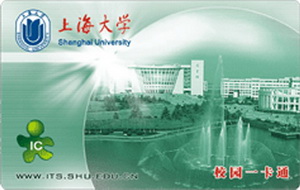 校园IC卡,校园智能卡,一卡通IC校园卡,校园借阅卡