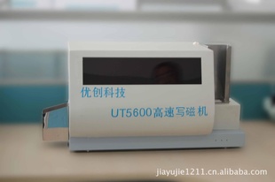UT5600Ч׼ȷĸٻ