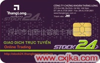 IC智能卡接触式IC智能卡4442IC卡